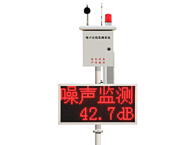 噪音環境監測 噪音環境監測